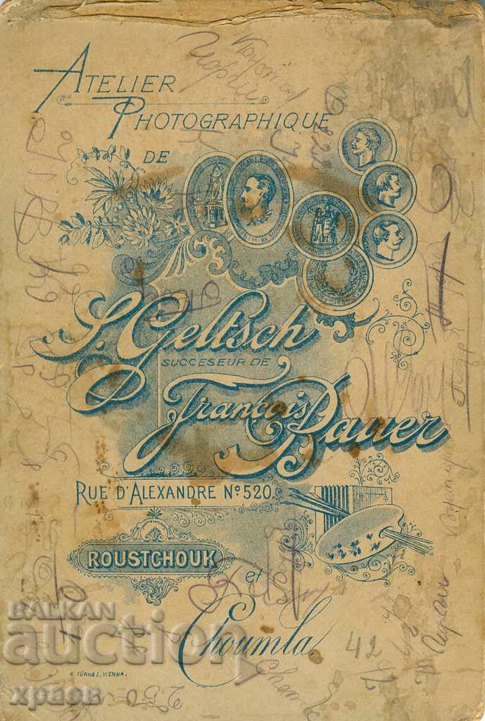 OLD PHOTOGRAPHY - CARDBOARD - GELCH - RUSE, SHUMEN - 0466 with price 29.99 BGN | € 15.33 OLD PHOTOGRAPHY - CARDBOARD - GELCH - RUSE, SHUMEN - 0466 with price 29.99 BGN | € 15.33