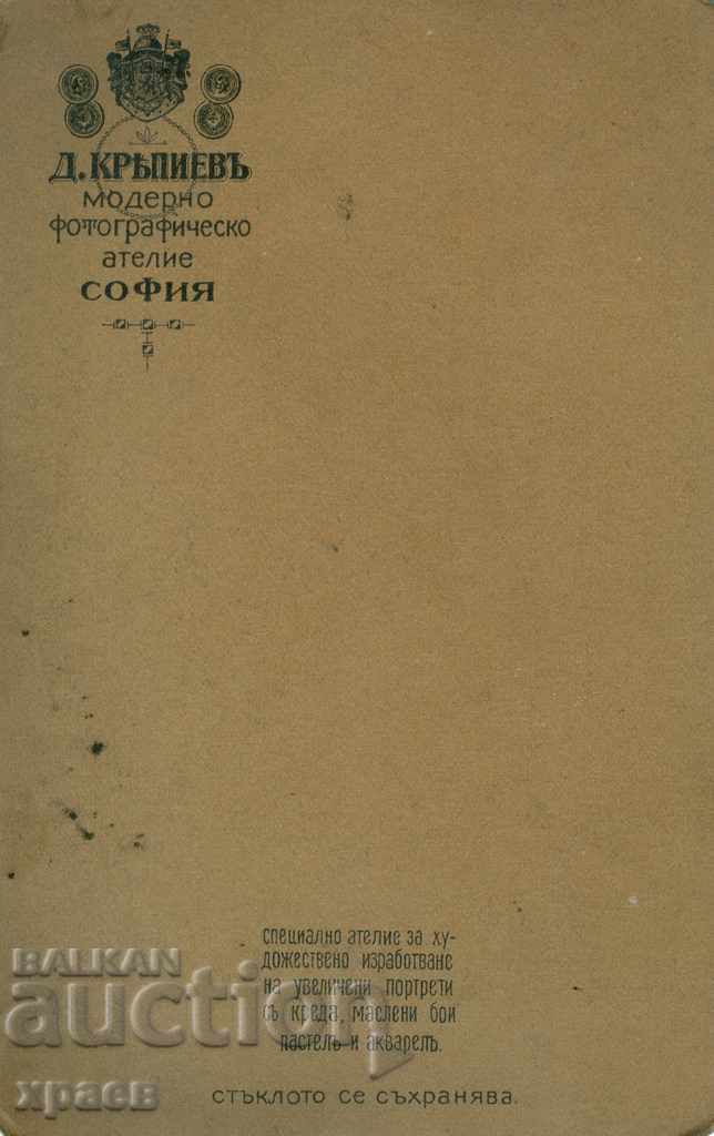 OLD PHOTOGRAPHY - CARDBOARD - D.KREPIEV - SOFIA - 0493 with price 24.99 BGN | € 12.78 OLD PHOTOGRAPHY - CARDBOARD - D.KREPIEV - SOFIA - 0493 with price 24.99 BGN | € 12.78
