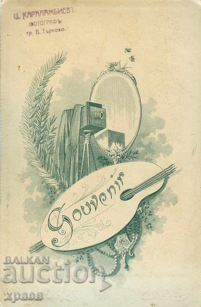 OLD PHOTOGRAPHY - CARDBOARD - HARALAMBIEV - TARNOVO - 0524 with price 24.99 BGN | € 12.78 OLD PHOTOGRAPHY - CARDBOARD - HARALAMBIEV - TARNOVO - 0524 with price 24.99 BGN | € 12.78