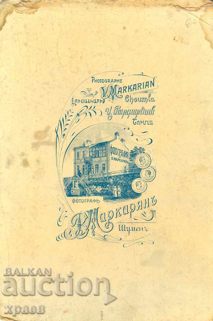 OLD PHOTOGRAPHY - CARDBOARD - V. MARKARYAN - SHUMEN - 0620 with price 29.99 BGN | € 15.33 OLD PHOTOGRAPHY - CARDBOARD - V. MARKARYAN - SHUMEN - 0620 with price 29.99 BGN | € 15.33