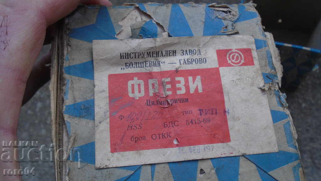 ΜΗΧΑΝΕΣ ΦΟΡΤΩΣΗΣ - ΚΥΛΙΝΔΡΙΚΑ Ф 100/125 - ΝΕΑ με τιμή € 99.99 | 195.56 BGN