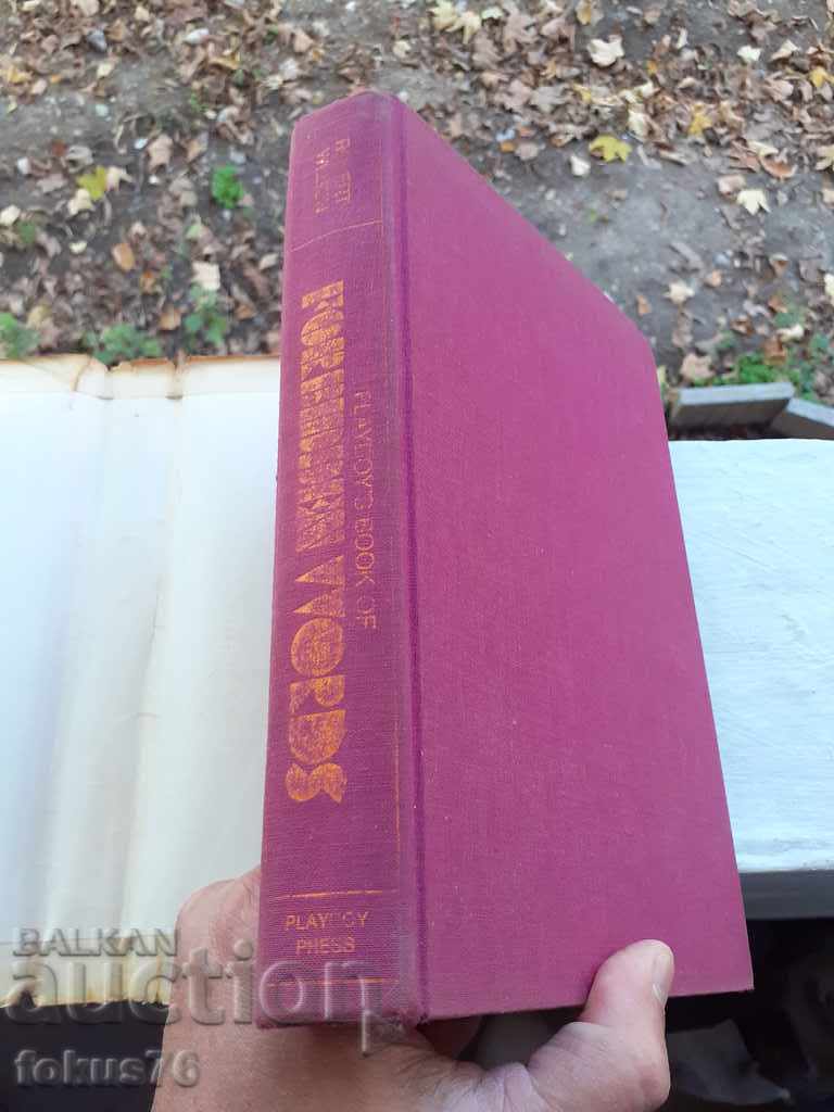 Delivery of COLLECTOR'S BOOK * FORBIDDEN WORDS IN PLAYBOY * Delivery of COLLECTOR'S BOOK * FORBIDDEN WORDS IN PLAYBOY *