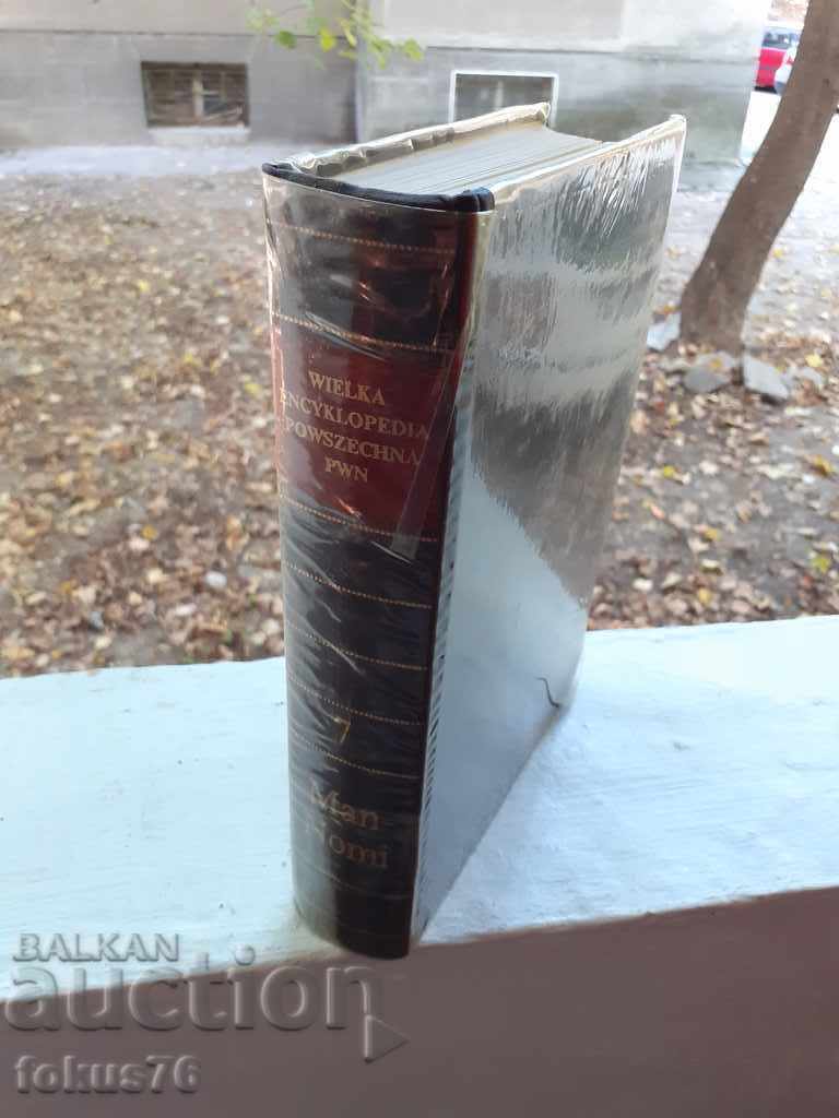 OLD GERMAN ENCYCLOPEDIA BOOK DIRECTORY CATALOG with price 80.00 BGN | € 40.90 OLD GERMAN ENCYCLOPEDIA BOOK DIRECTORY CATALOG with price 80.00 BGN | € 40.90