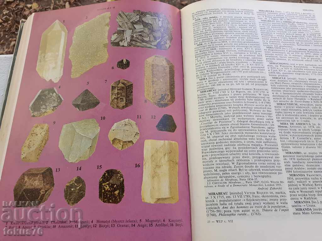 Auction OLD GERMAN ENCYCLOPEDIA BOOK DIRECTORY CATALOG Auction OLD GERMAN ENCYCLOPEDIA BOOK DIRECTORY CATALOG