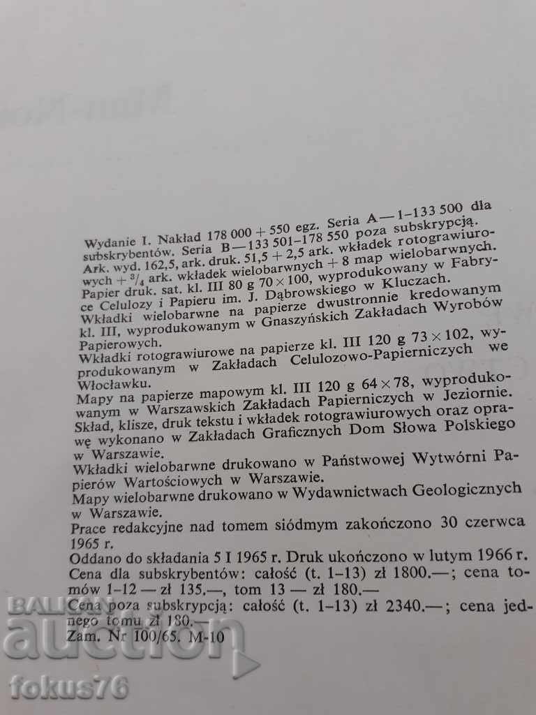OLD GERMAN ENCYCLOPEDIA BOOK DIRECTORY CATALOG - 6 OLD GERMAN ENCYCLOPEDIA BOOK DIRECTORY CATALOG - 6