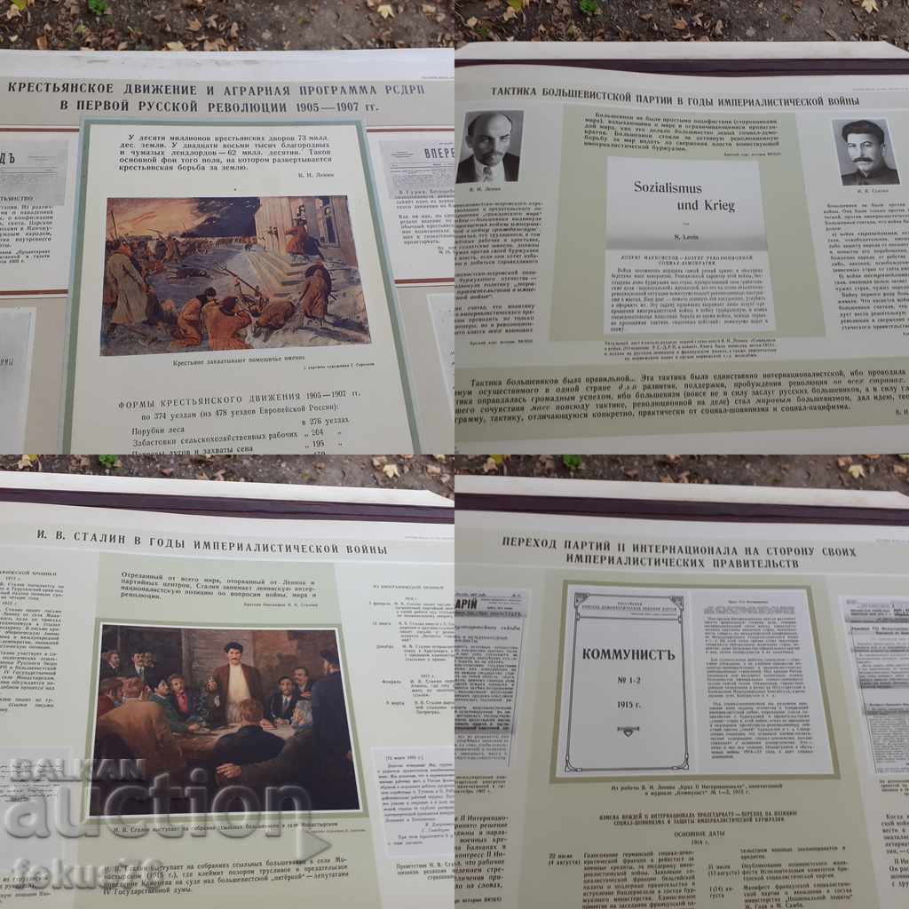 Auction ALBUM HISTORY OF THE SOVIET COMMUNIST PARTY 3 AND 6 VIPU Auction ALBUM HISTORY OF THE SOVIET COMMUNIST PARTY 3 AND 6 VIPU