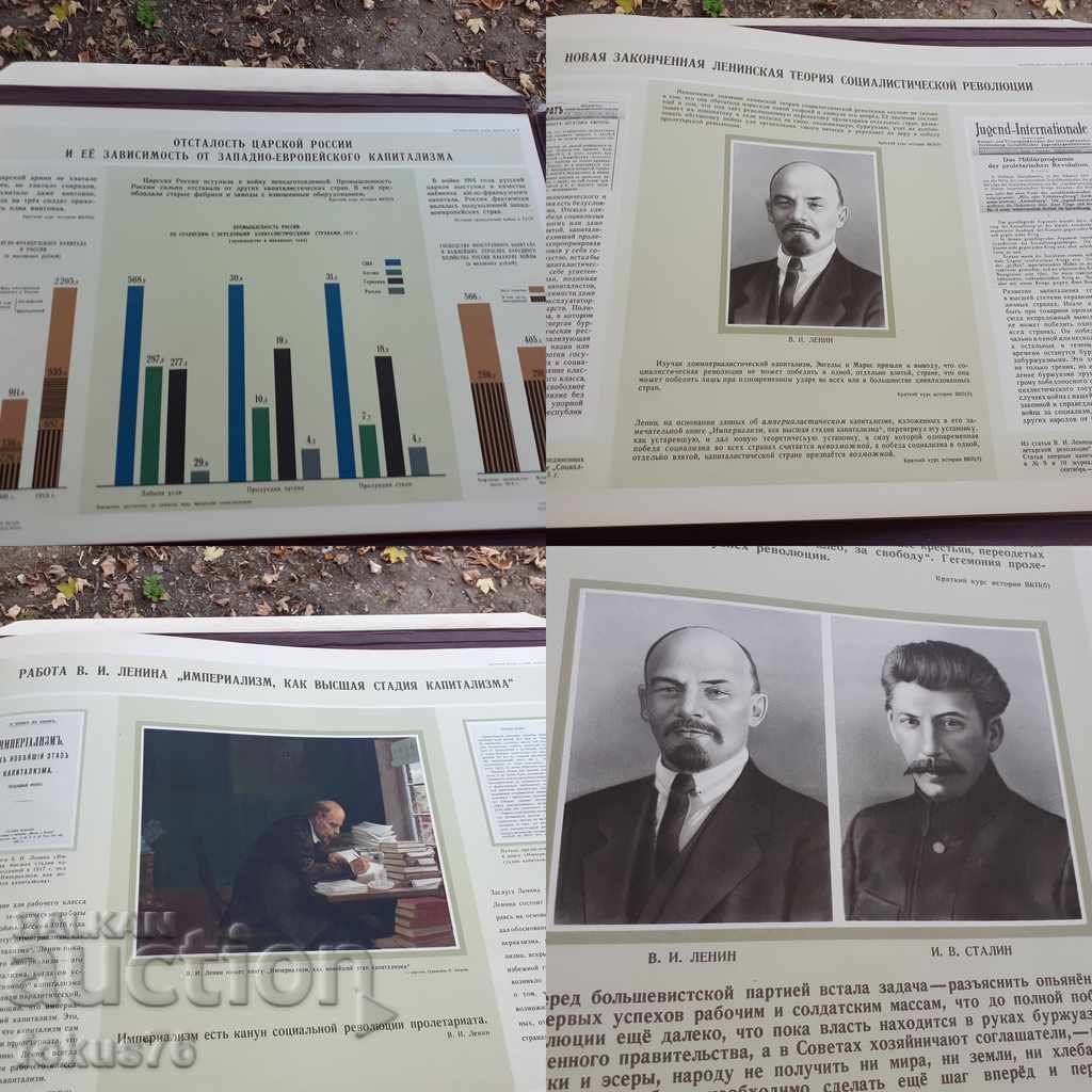 Delivery of ALBUM HISTORY OF THE SOVIET COMMUNIST PARTY 3 AND 6 VIPU Delivery of ALBUM HISTORY OF THE SOVIET COMMUNIST PARTY 3 AND 6 VIPU