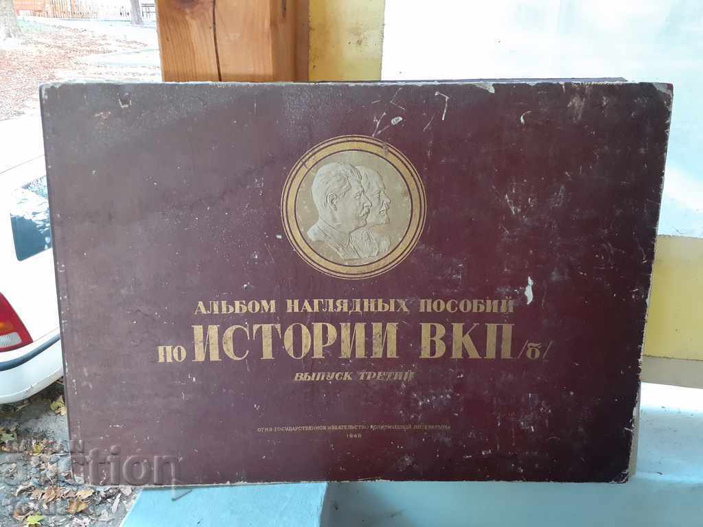 ISTORIA ALBUMULUI PARTIDULUI COMUNIST SOVIETIC 3 ȘI 6 VIPU