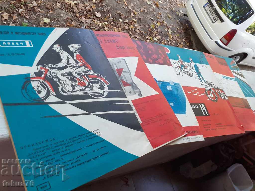 LOT MAGAZINES RADIO AND TELEVISION - 5 LOT MAGAZINES RADIO AND TELEVISION - 5