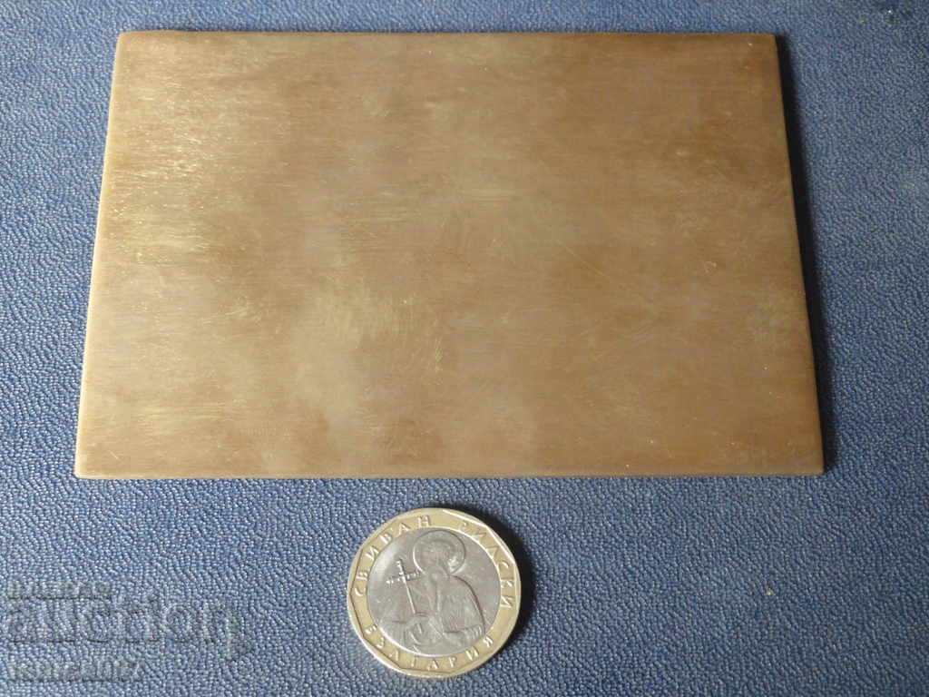 Hungary - Massive plaque in a box - 7 Hungary - Massive plaque in a box - 7