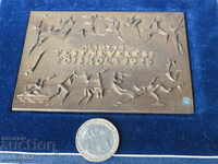 Унгария  - Масивен плакет в кутия