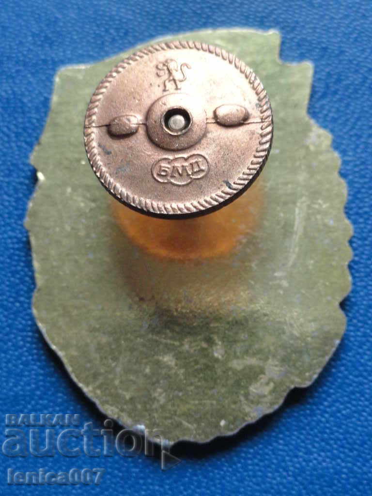 Excellent in military and political training with price 5.90 BGN | € 3.02