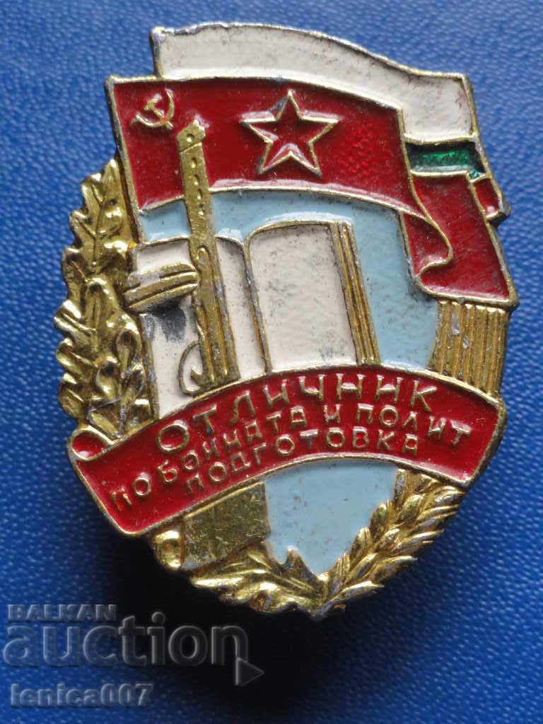 Auction  Excellent in military and political training