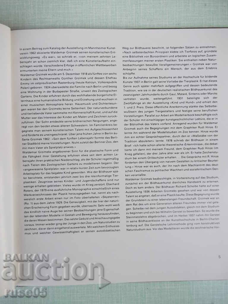 The book "Waldemar Grzimek - Raimund Hoffmann" - 72 pages. with price 15.00 BGN | € 7.67 The book "Waldemar Grzimek - Raimund Hoffmann" - 72 pages. with price 15.00 BGN | € 7.67