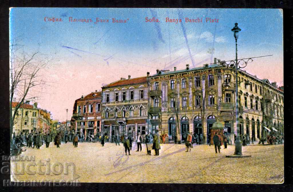 CARD SOFIA TRAVELED pl BANYA BASHI before 1920