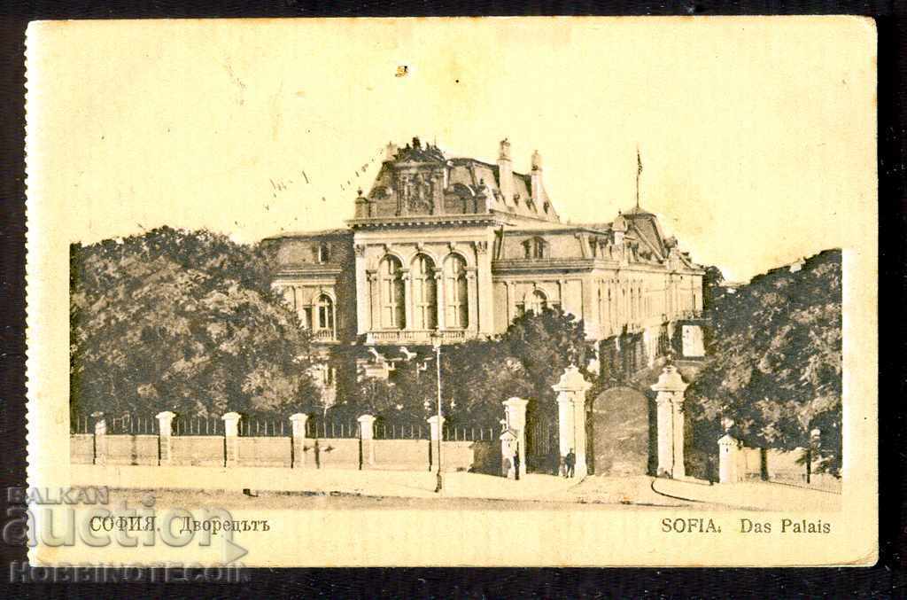 CARTĂ NEUTILIZATĂ SOFIA PALATE PALATUL înainte de 1915