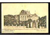 UNUSED CARD SOFIA PALACE THE PALACE before 1915