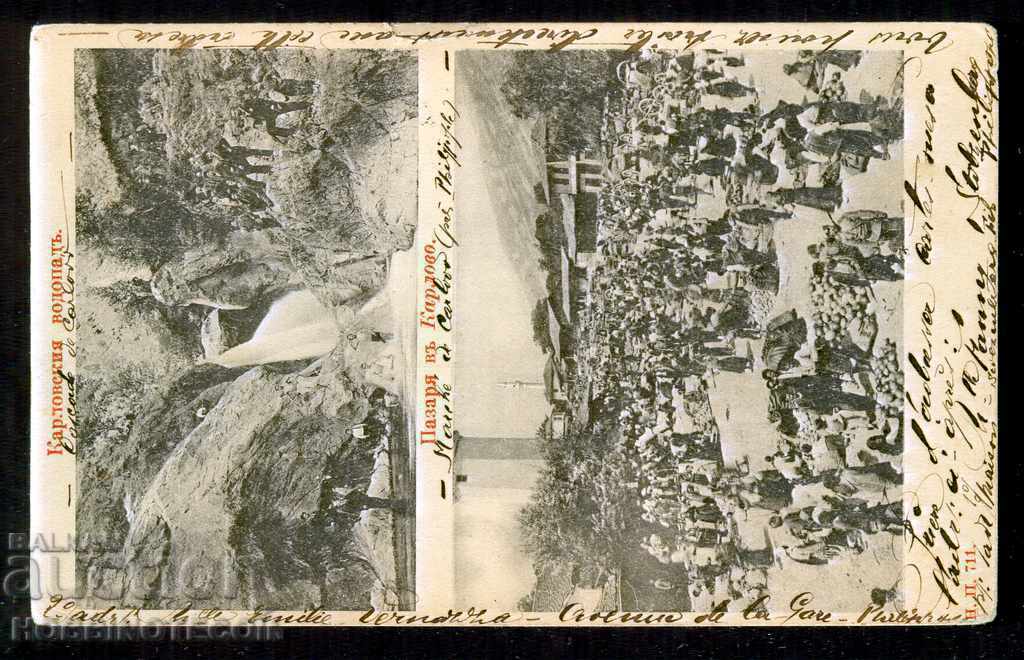 Auction TRAVEL CARD 2 x 5 LITTLE LION MARKET VODOPAD KARLOVO 1900 Auction TRAVEL CARD 2 x 5 LITTLE LION MARKET VODOPAD KARLOVO 1900