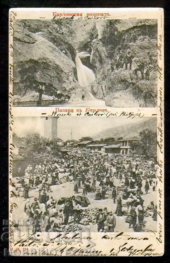 TRAVEL CARD 2 x 5 LITTLE LION MARKET VODOPAD KARLOVO 1900