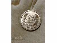 Bulgaria 50 BGN 1940 Top Coin! K#82