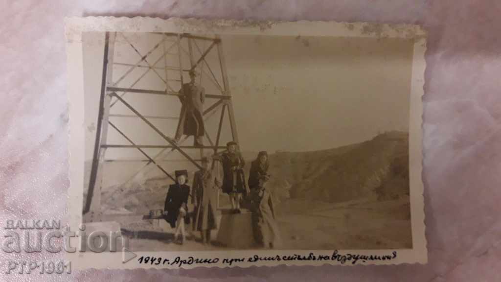 old photo-Ardino old photo-Ardino