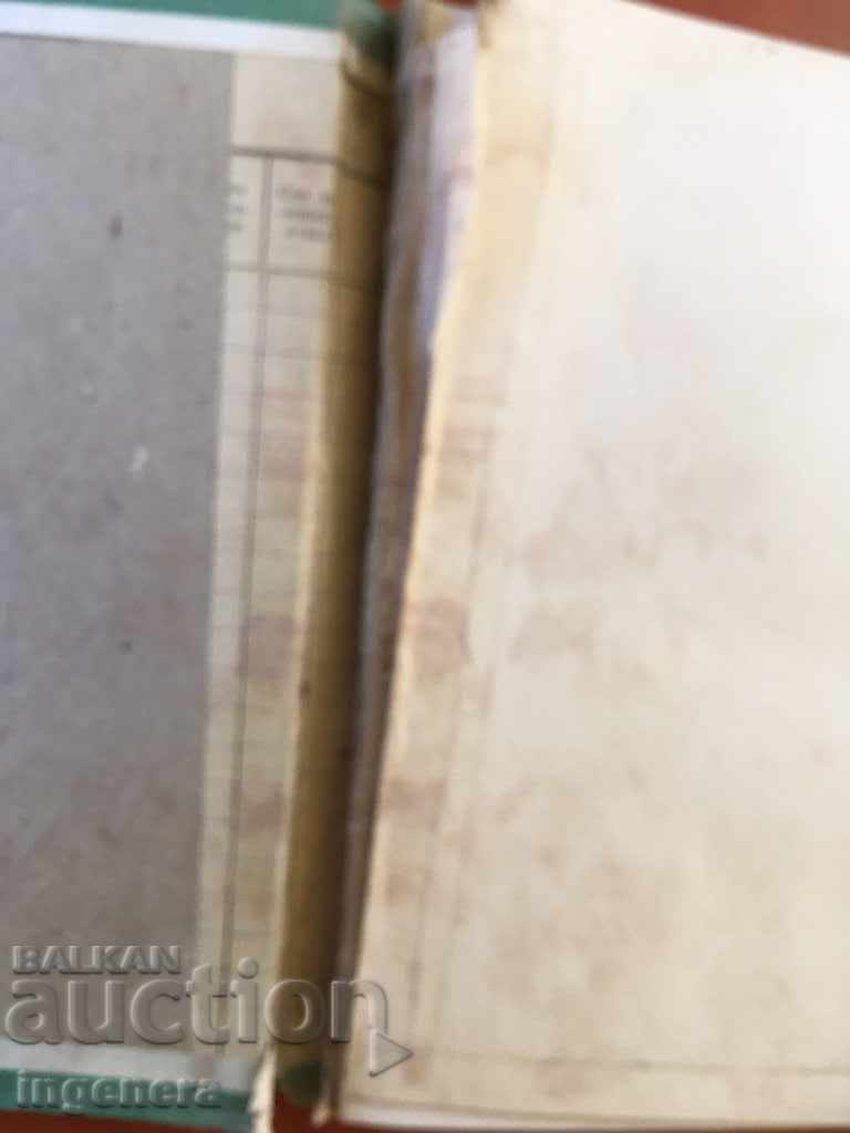 Auction BOOK-ILF AND PETROV-1966 Auction BOOK-ILF AND PETROV-1966