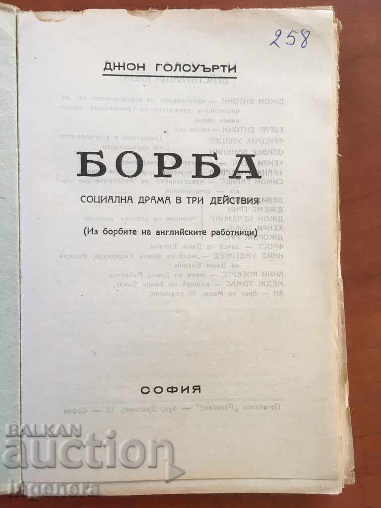 CARTE-LUPTA-JOHN GALSWORTHY-DRAMĂ-1946 cu preț € 6.40 | 12.52 BGN