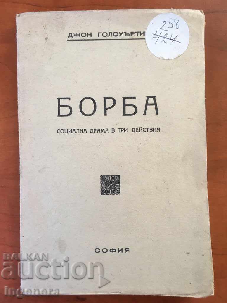 CARTE-LUPTA-JOHN GALSWORTHY-DRAMĂ-1946