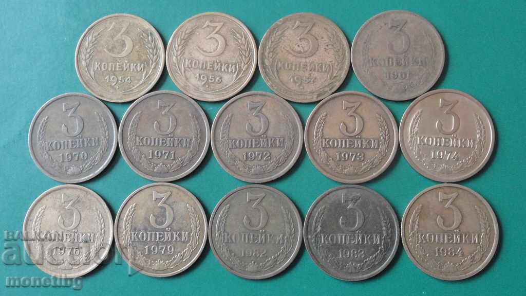 Russia (USSR) - 3 kopecks (14 pieces) - 5 Russia (USSR) - 3 kopecks (14 pieces) - 5