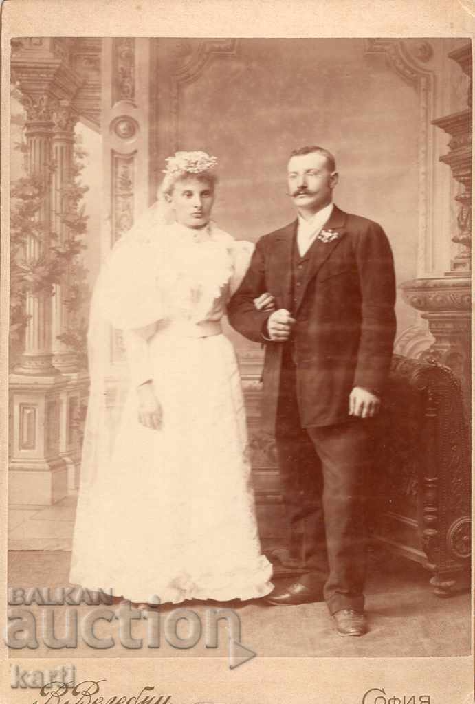 FOTOGRAFIE VECHE - CARTON - SAT VALEBNI - SOFIA