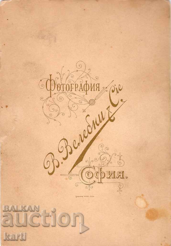 FOTOGRAFIE VECHE - CARTON - SAT VALEBNI - SOFIA cu preț € 14.99 | 29.32 BGN