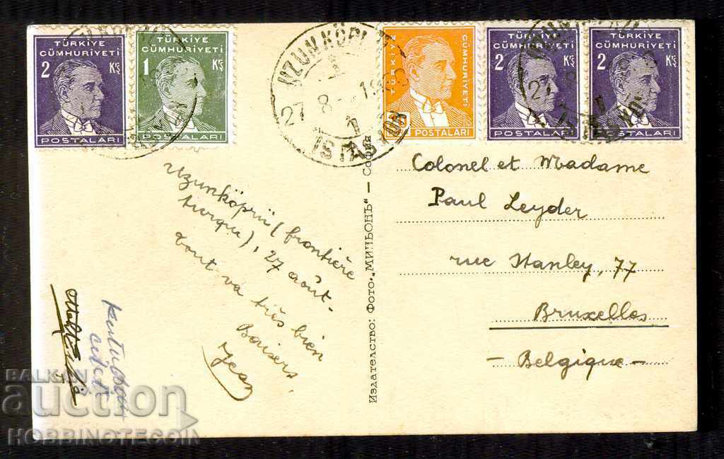 TRAVEL CARD ALEXANDER NEVSKI TEMPLE WITH TURKISH STAMPS 1930 with price 19.99 BGN | € 10.22 TRAVEL CARD ALEXANDER NEVSKI TEMPLE WITH TURKISH STAMPS 1930 with price 19.99 BGN | € 10.22