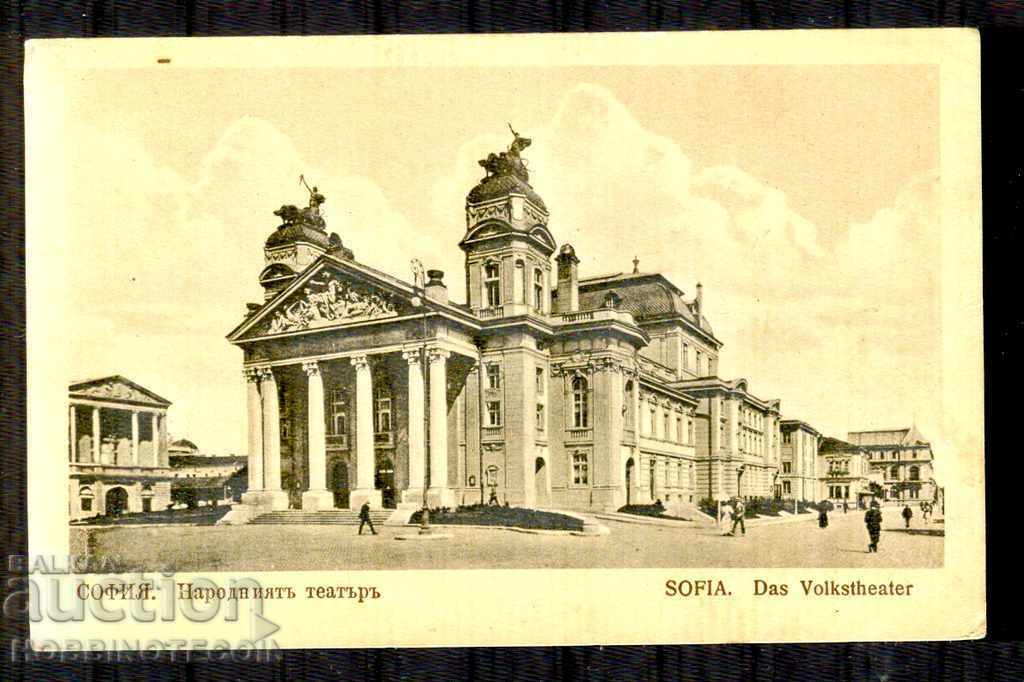 CARD SOFIA THE NATIONAL THEATER before 1915