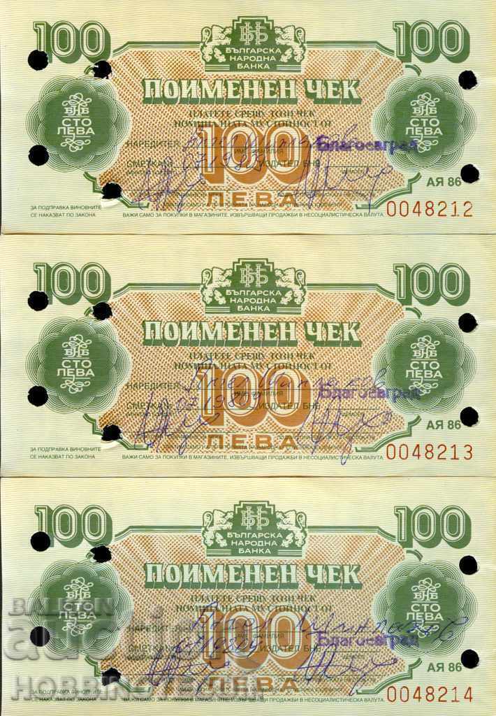 BULGARIA BULGARIA CHECKS CHECK 3 x 100 leva emisiune 1986 ROW