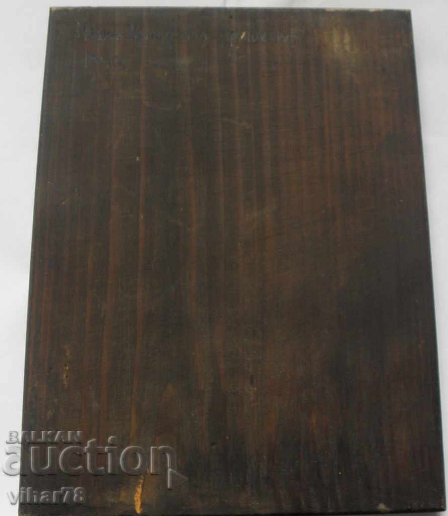 Δημοπρασία σπίτι εικονίδιο Δημοπρασία σπίτι εικονίδιο