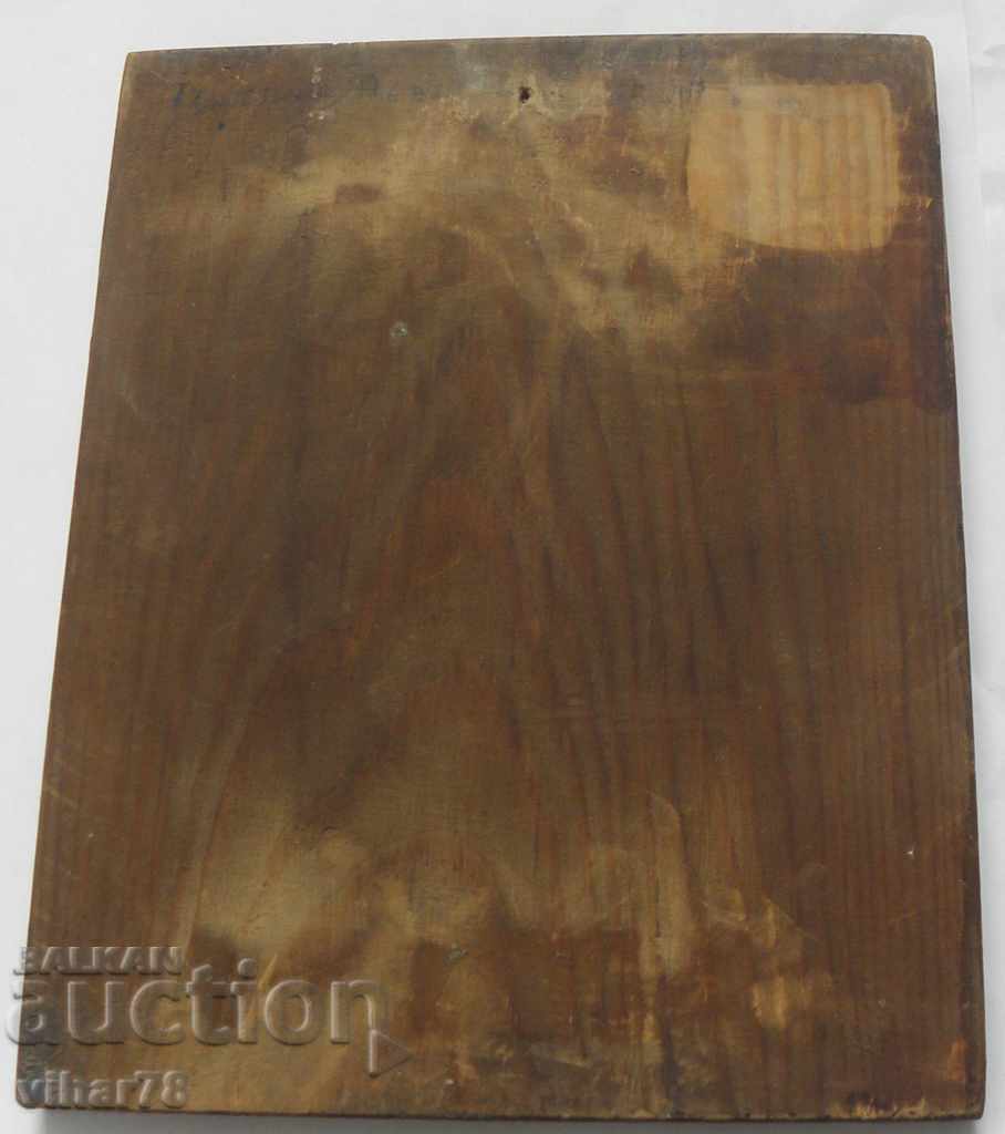 Delivery of home icon Delivery of home icon