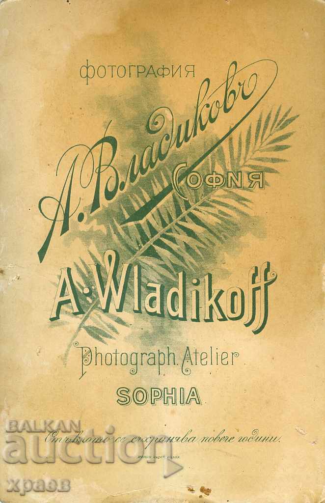 FOTOGRAFIE Veche - CARTON - A.VLADIKOV - SOFIA - 0724 cu preț 24.99 BGN | € 12.78