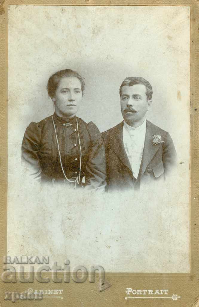 ΠΑΛΙΑ ΦΩΤΟΓΡΑΦΙΑ - ΧΑΡΤΟΝΙ - ΑΔΕΡΦΙ ΚΑΤΣΑΡΟΒΗ - PLOVDIV - 0808 ΠΑΛΙΑ ΦΩΤΟΓΡΑΦΙΑ - ΧΑΡΤΟΝΙ - ΑΔΕΡΦΙ ΚΑΤΣΑΡΟΒΗ - PLOVDIV - 0808