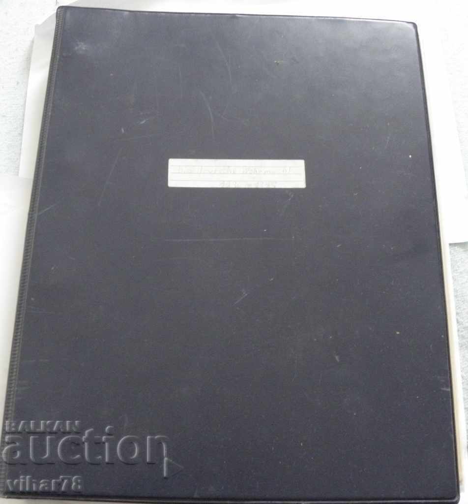 GERMAN ALBUM WITH 242 SMALL COLLECTIBLES - PHOTO CARDS with price 599.99 BGN | € 306.77 GERMAN ALBUM WITH 242 SMALL COLLECTIBLES - PHOTO CARDS with price 599.99 BGN | € 306.77