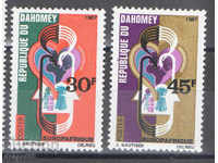 1967. Dahomey. Europe - Africa. Cooperation.