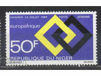 1969. Νίγηρας. Ευρώπη - Αφρική. Συνεργασία.