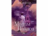 Μαντάμ Πικάσο