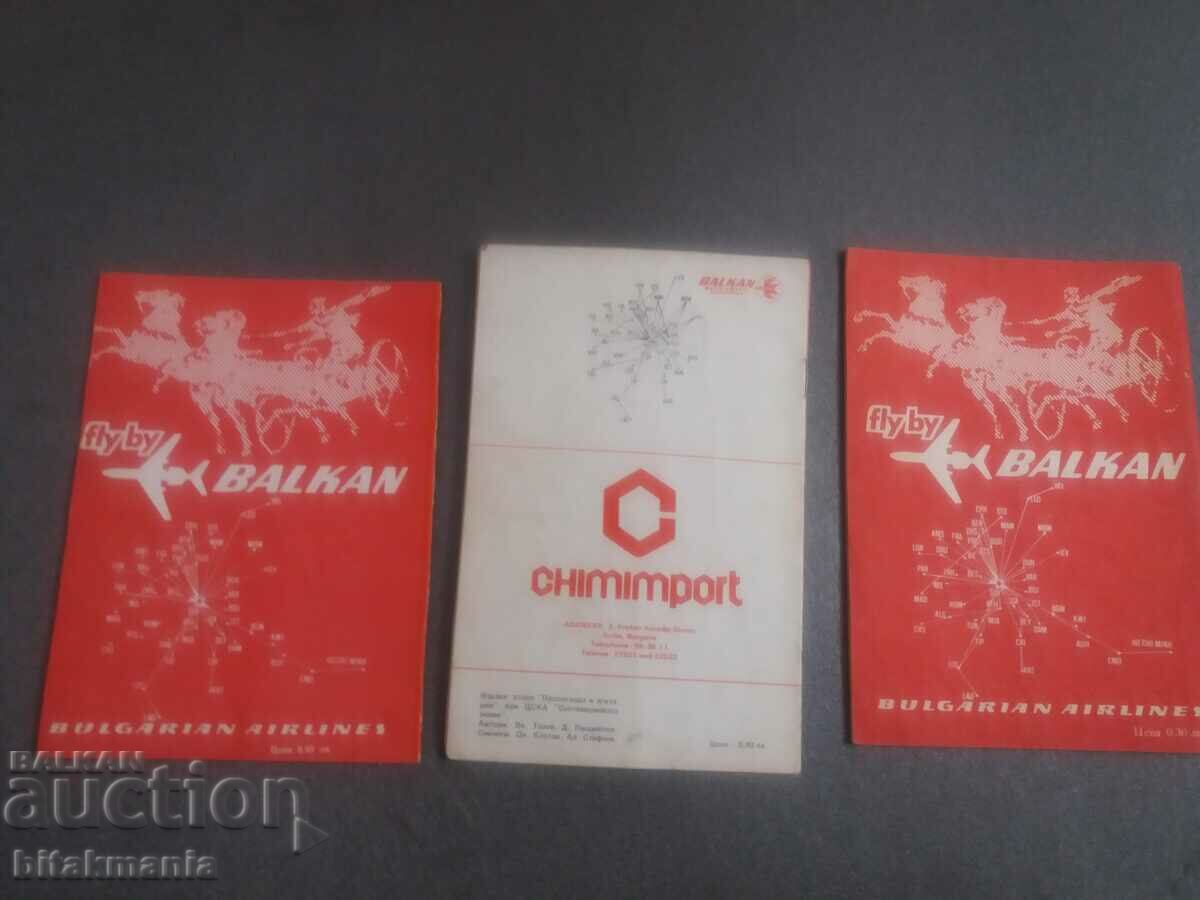 Auction Lot football programs CSKA - read the terms of the auction Auction Lot football programs CSKA - read the terms of the auction