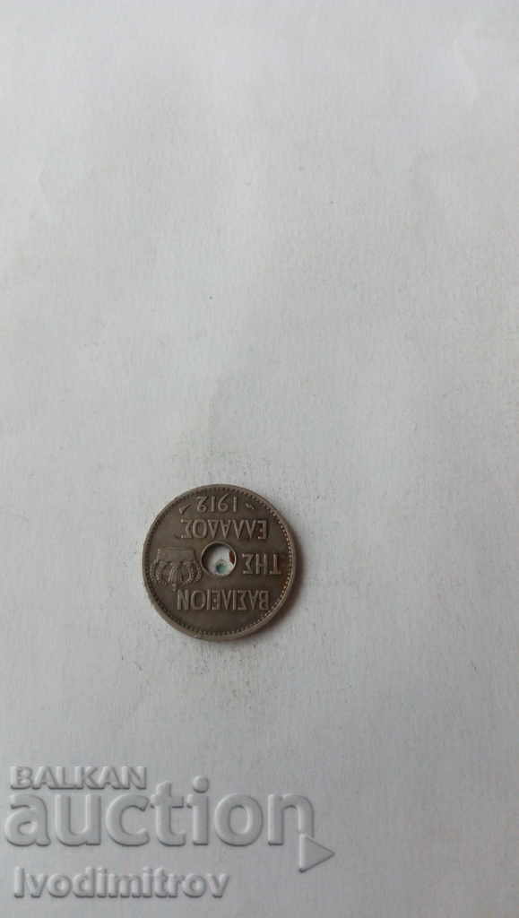 Greece 10 Lutes 1912 with price 2.35 BGN | € 1.20 Greece 10 Lutes 1912 with price 2.35 BGN | € 1.20