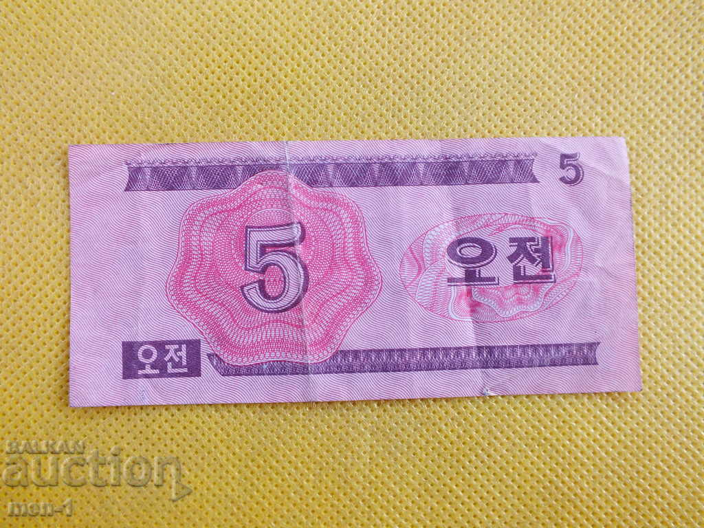 Coreea de Nord 5 Chon 1988