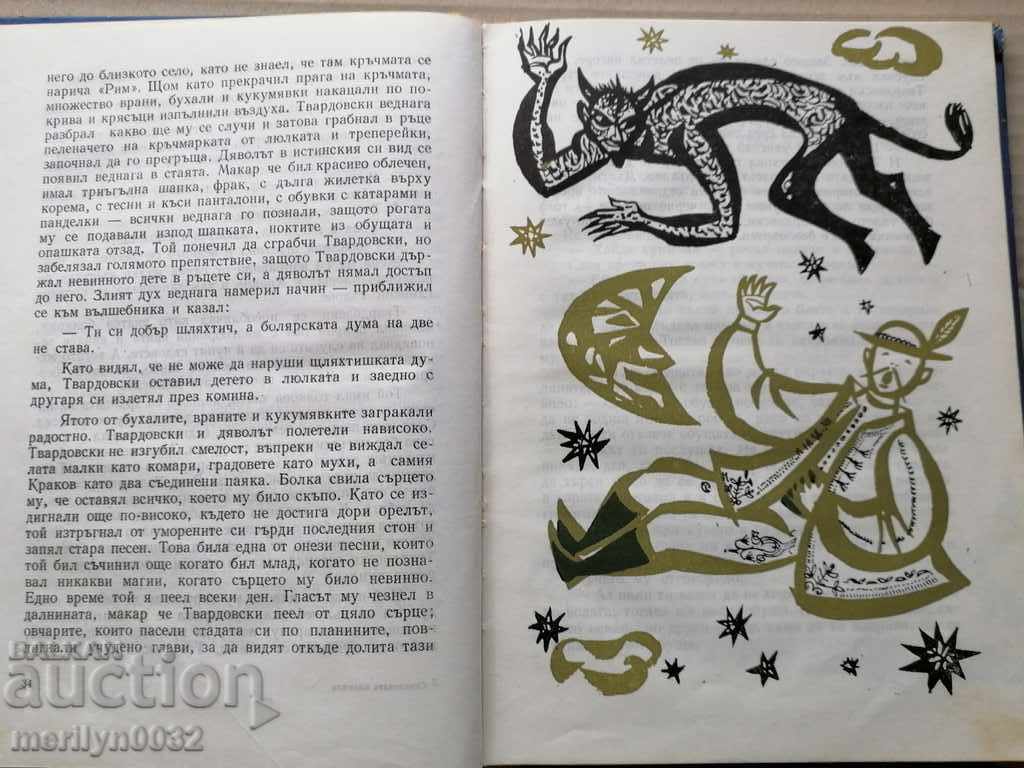 Folk tales - 5 Folk tales - 5