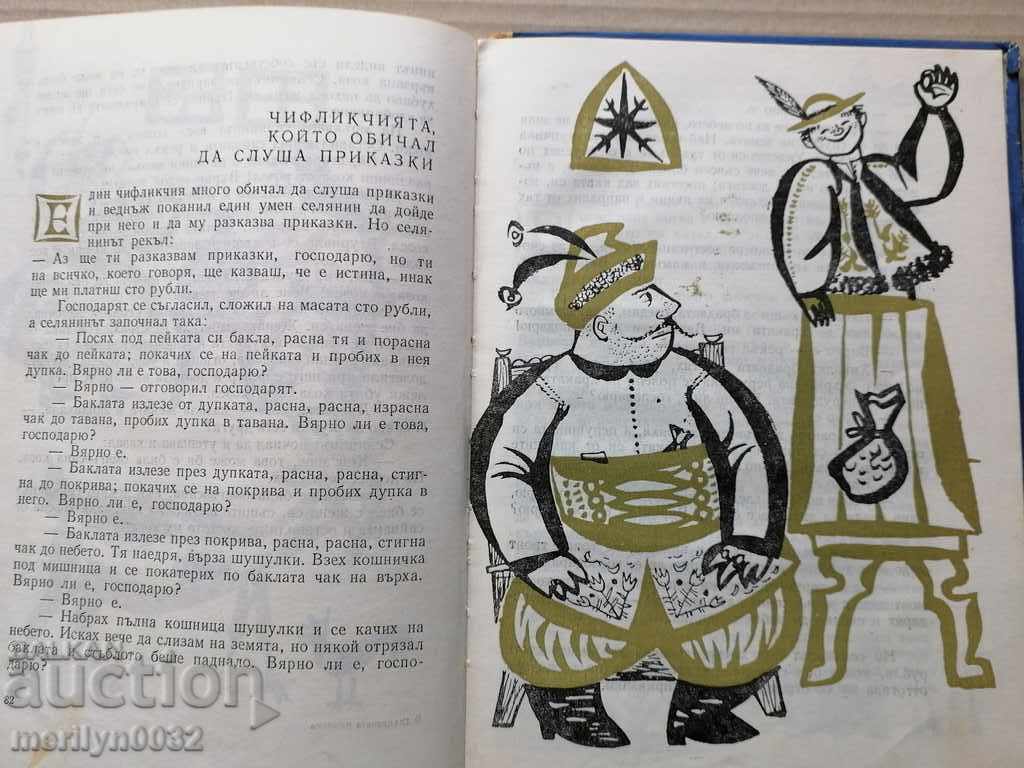 Folk tales - 7 Folk tales - 7