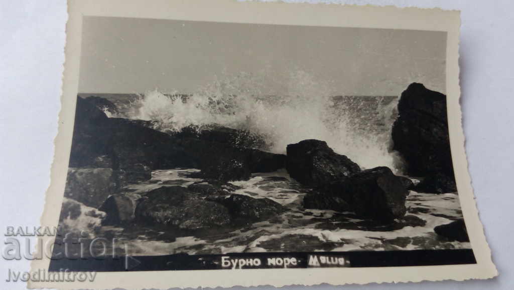 Пощенска картичка Бурно море