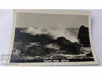 Postcard Stormy Sea