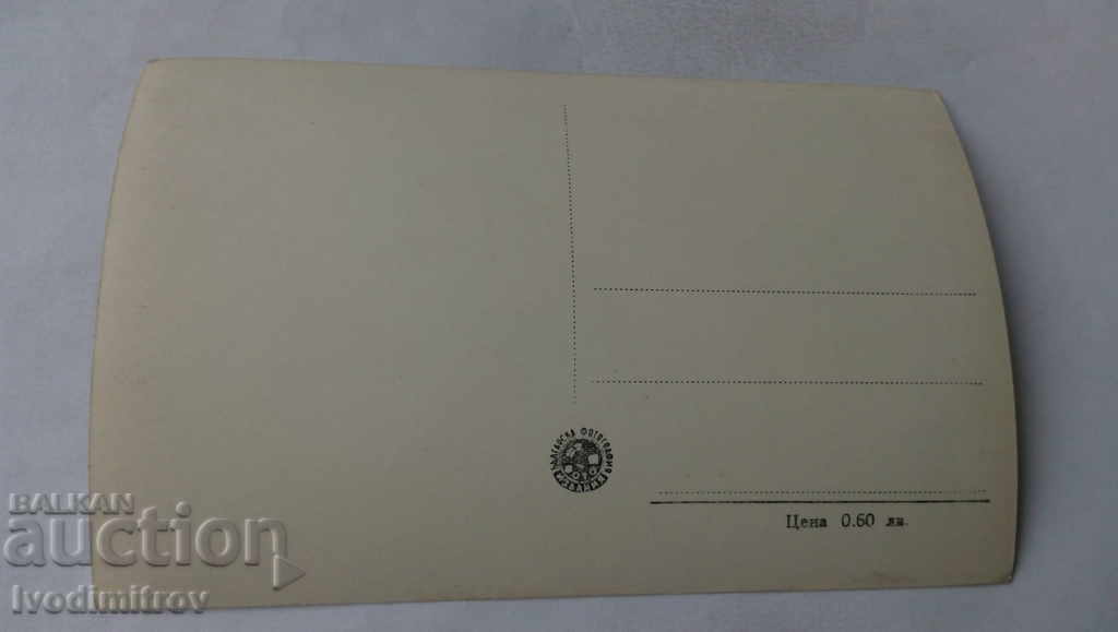 Ταχύπλοα με καρτ ποστάλ στη λίμνη με τιμή 1.15 BGN | € 0.59 Ταχύπλοα με καρτ ποστάλ στη λίμνη με τιμή 1.15 BGN | € 0.59